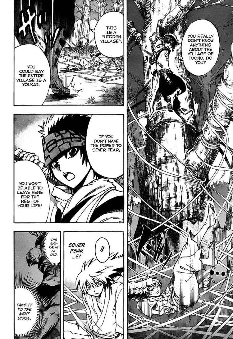 Nurarihyon No Mago Chapter 69 18